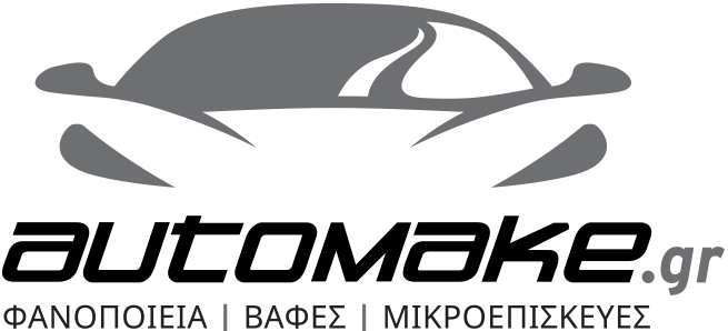 automake